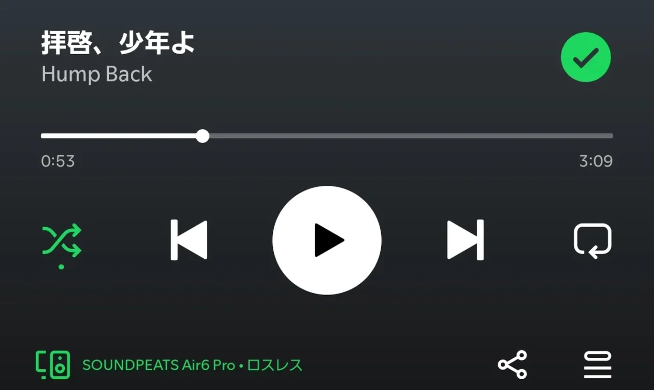 音楽アプリの再生画面でSOUNDPEATS Air6 Proにロスレスで接続されていることを示すスクリーンショット