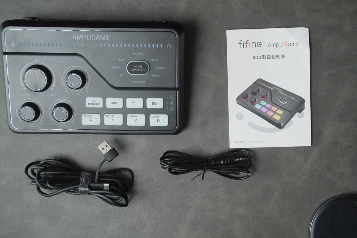FIFINE AmpliGame SC8の内容物一式（本体・USBケーブル・オーディオケーブル・説明書）を並べた写真