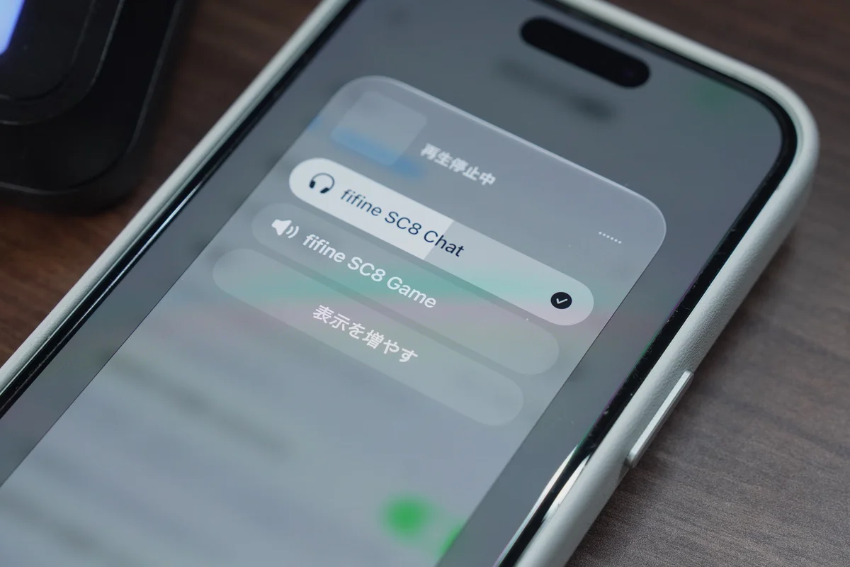 iPhoneの出力先にfifine SC8 Chatとfifine SC8 Gameの2つが表示されている画面の写真