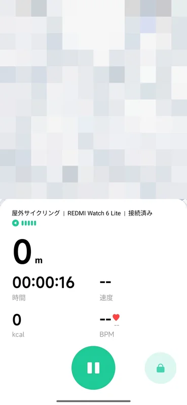 Mi FitnessアプリからRedmi Watch 6 Liteと連携して屋外サイクリングを記録している画面のスクリーンショット