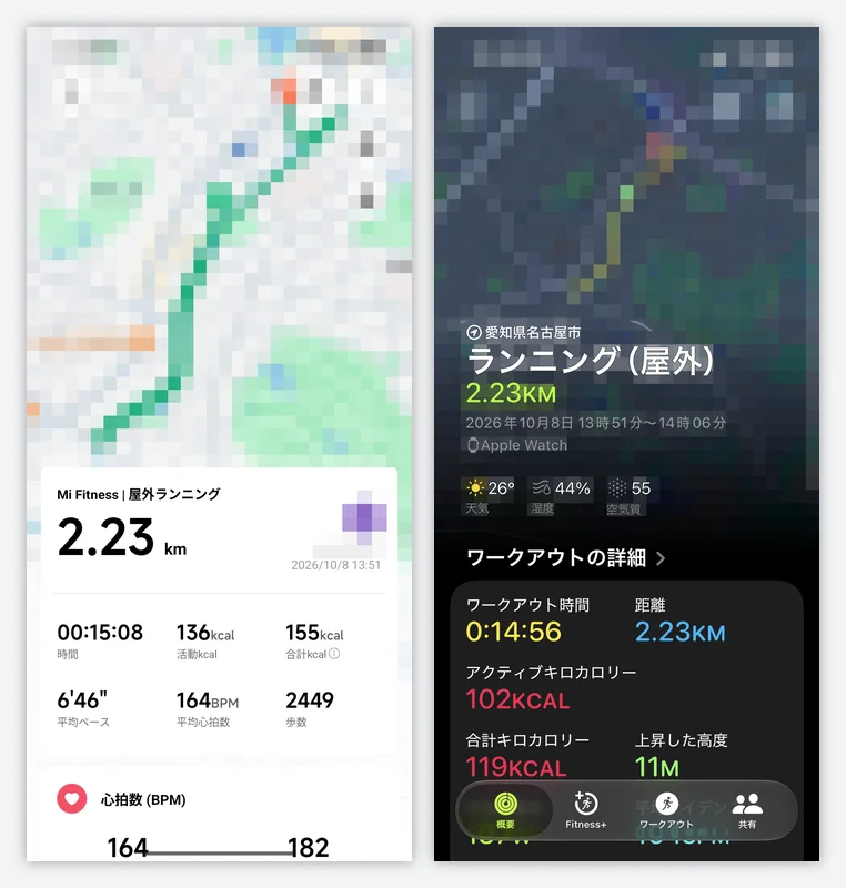 同じ2.23kmのランニングを記録したRedmi Watch 6 Lite(Mi Fitness、左)とApple Watch(右)のワークアウト記録の画面を並べたスクリーンショット