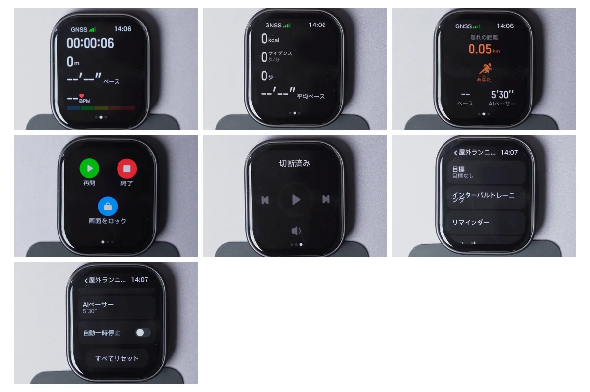 Redmi Watch 6 Liteで屋外ランニングを計測中の画面とランニングの設定画面をまとめた写真