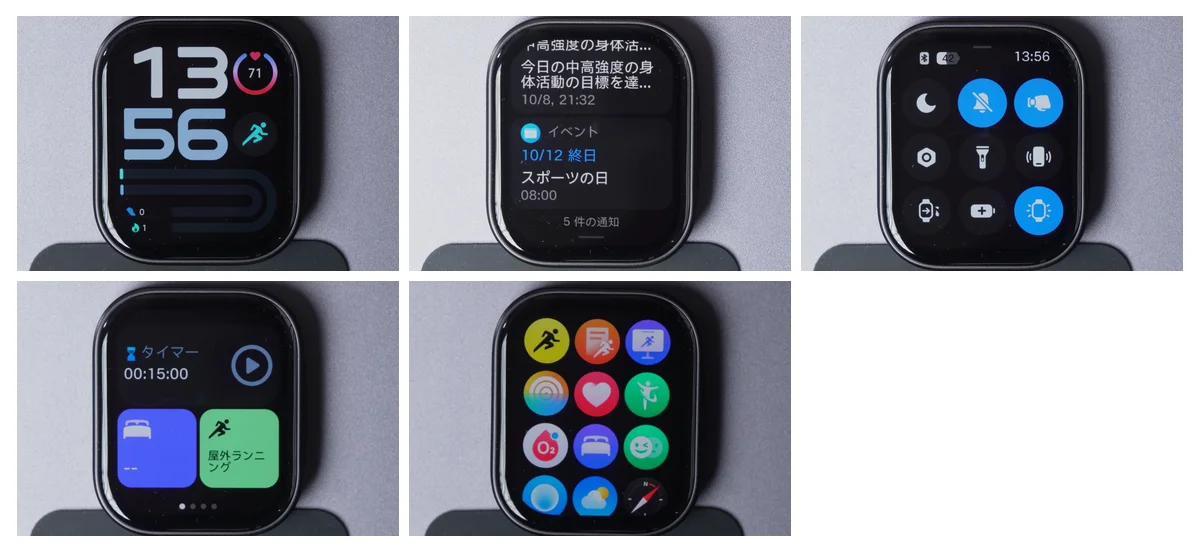 Redmi Watch 6 Liteの文字盤・通知・コントロールセンター・ウィジェット・アプリ一覧の画面をまとめた写真